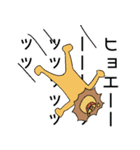 生き急ぎのライオン（個別スタンプ：16）