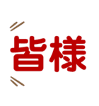 日常の挨拶言葉 絵文字（個別スタンプ：1）