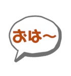 日常の挨拶言葉 絵文字（個別スタンプ：3）