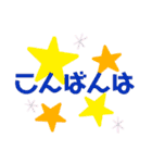 日常の挨拶言葉 絵文字（個別スタンプ：7）