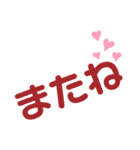 日常の挨拶言葉 絵文字（個別スタンプ：15）