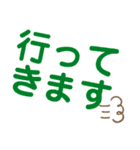 日常の挨拶言葉 絵文字（個別スタンプ：18）