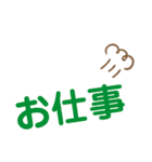 日常の挨拶言葉 絵文字（個別スタンプ：19）