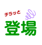 日常の挨拶言葉 絵文字（個別スタンプ：20）