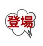 日常の挨拶言葉 絵文字（個別スタンプ：21）