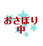 日常の挨拶言葉 絵文字（個別スタンプ：24）