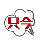日常の挨拶言葉 絵文字（個別スタンプ：25）