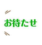 日常の挨拶言葉 絵文字（個別スタンプ：26）
