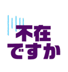 日常の挨拶言葉 絵文字（個別スタンプ：27）