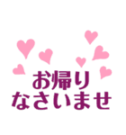 日常の挨拶言葉 絵文字（個別スタンプ：28）