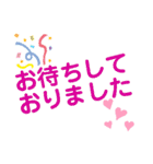 日常の挨拶言葉 絵文字（個別スタンプ：29）