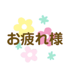 日常の挨拶言葉 絵文字（個別スタンプ：30）
