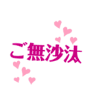 日常の挨拶言葉 絵文字（個別スタンプ：33）