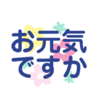 日常の挨拶言葉 絵文字（個別スタンプ：34）