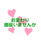 日常の挨拶言葉 絵文字（個別スタンプ：35）
