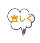日常の挨拶言葉 絵文字（個別スタンプ：37）