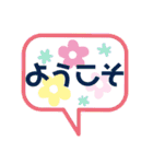 日常の挨拶言葉 絵文字（個別スタンプ：38）