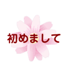 日常の挨拶言葉 絵文字（個別スタンプ：40）