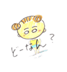 mipoly画伯Ⅹ（個別スタンプ：1）