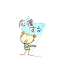 mipoly画伯Ⅹ（個別スタンプ：8）