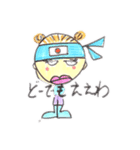 mipoly画伯Ⅹ（個別スタンプ：10）