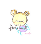 mipoly画伯Ⅹ（個別スタンプ：32）