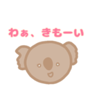 罵るarikoala（個別スタンプ：1）