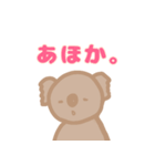 罵るarikoala（個別スタンプ：3）