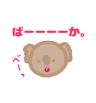 罵るarikoala（個別スタンプ：5）