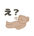 罵るarikoala（個別スタンプ：9）