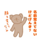 罵るarikoala（個別スタンプ：15）