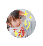 心結♪（個別スタンプ：5）