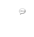 eyesすたんぷ（個別スタンプ：1）