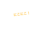 eyesすたんぷ（個別スタンプ：3）