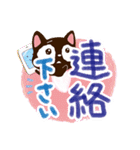 小さい黒猫スタンプ【水彩】（個別スタンプ：33）