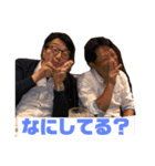 くりさんちpart2（個別スタンプ：23）