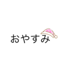 主婦用2（個別スタンプ：40）
