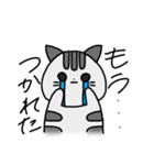情緒不安定なぬこ（個別スタンプ：4）