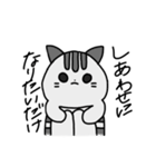 情緒不安定なぬこ（個別スタンプ：8）