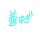 感情の起伏が激しいピーポー（個別スタンプ：22）