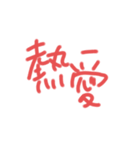 感情の起伏が激しいピーポー（個別スタンプ：23）