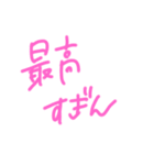 感情の起伏が激しいピーポー（個別スタンプ：37）