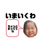 HASEGAWA family stamp 3（個別スタンプ：3）