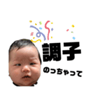 HASEGAWA family stamp 3（個別スタンプ：9）
