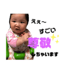 HASEGAWA family stamp 3（個別スタンプ：11）