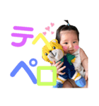 HASEGAWA family stamp 3（個別スタンプ：12）