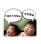 HASEGAWA family stamp 3（個別スタンプ：14）
