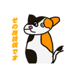 猫とヒト（個別スタンプ：1）