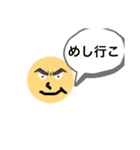 ごきぶりぶりぶり（個別スタンプ：2）