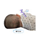 ☆ゆうとくん☆（個別スタンプ：29）